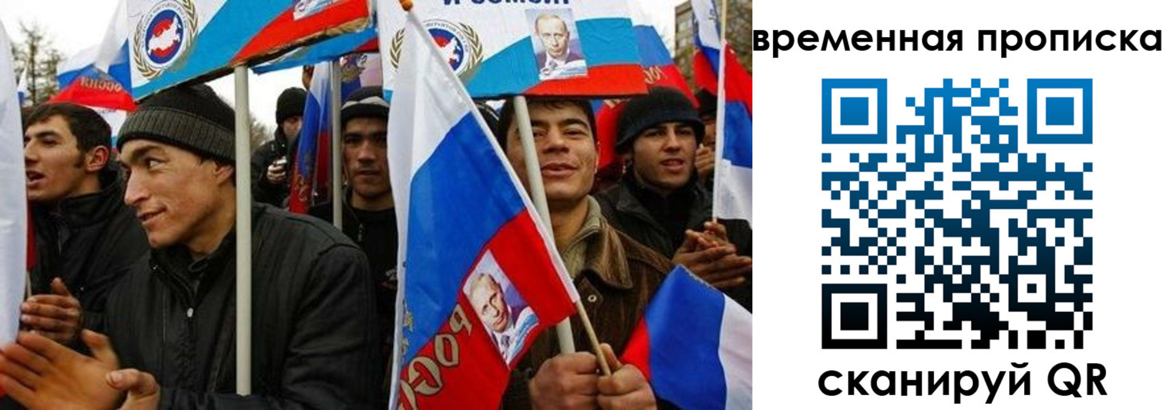 прописка регистрация в Краснослободске